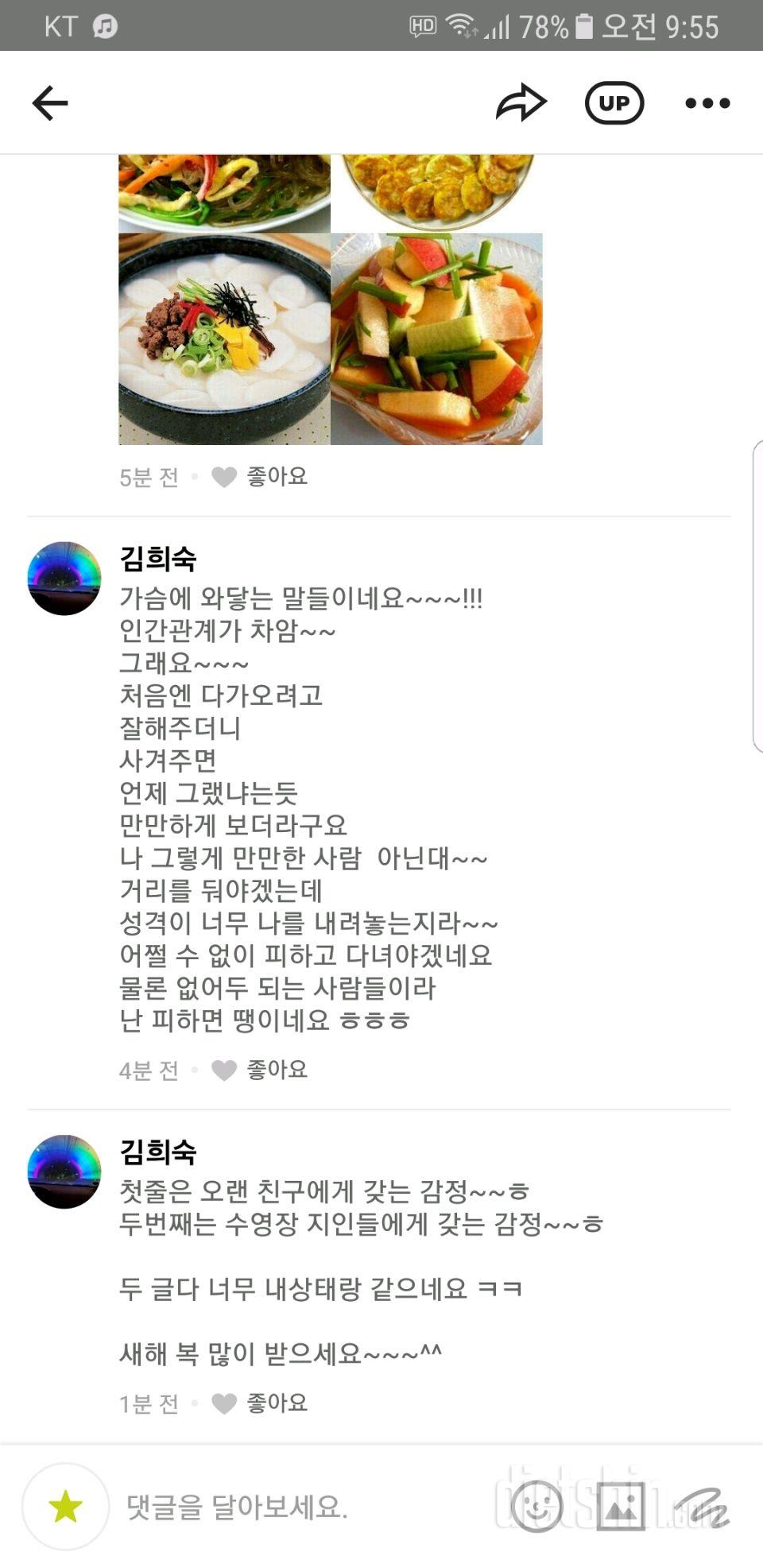 카스에서 요새 내상태랑 똑같은 글이 있어 댓글단거 카피했네요