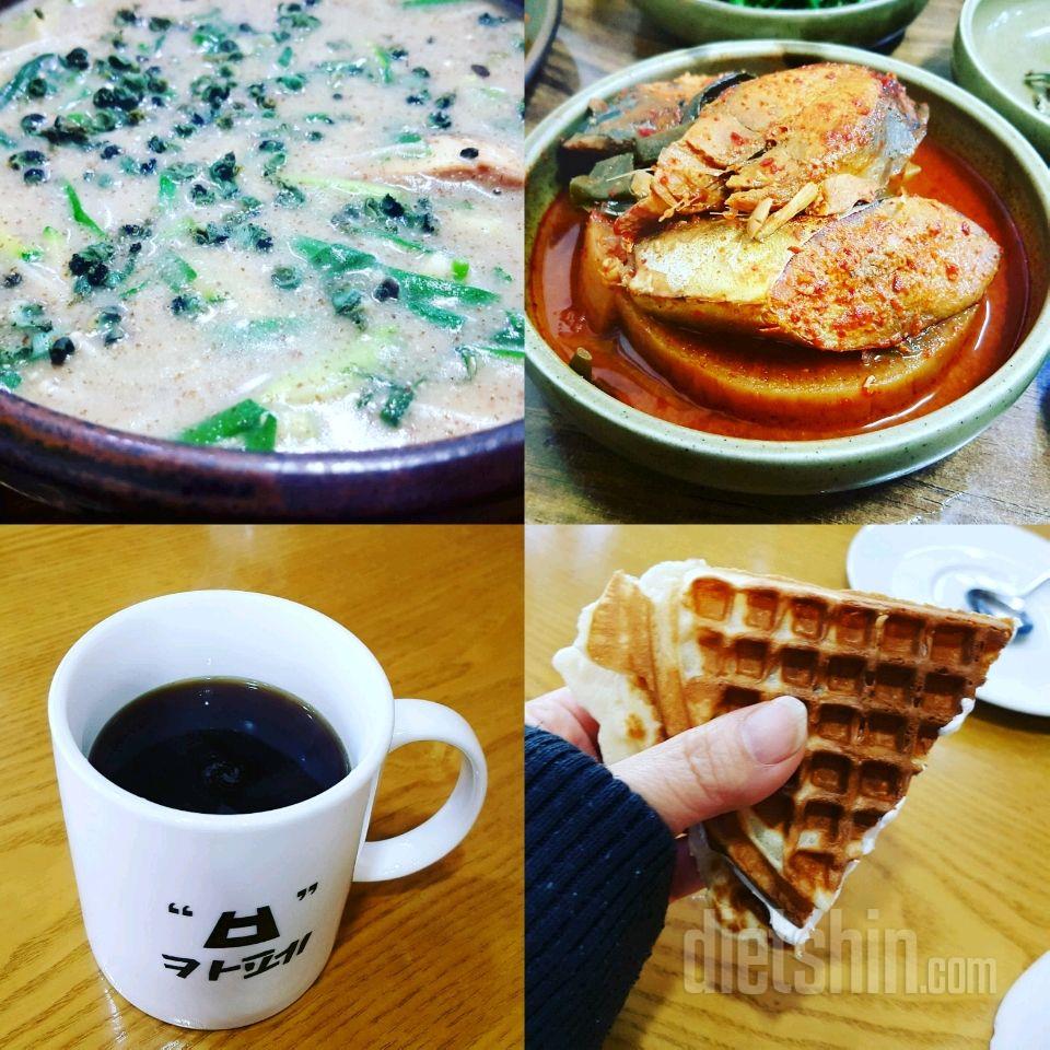 1.3.수.아침ㆍ점심