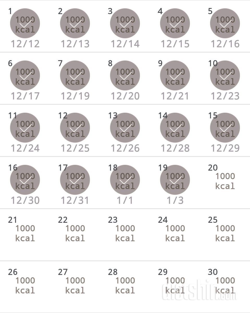 30일 1,000kcal 식단 19일차 성공!