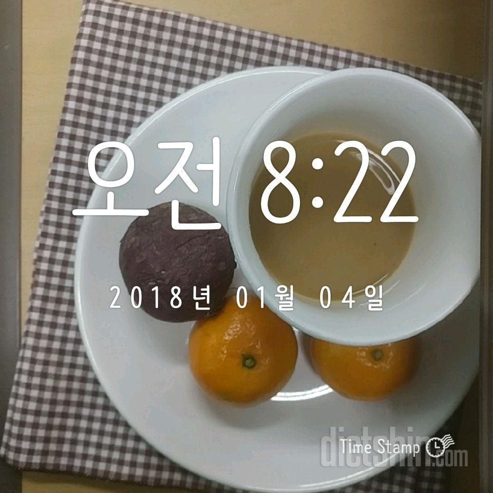 1/3목 아침식단+운동