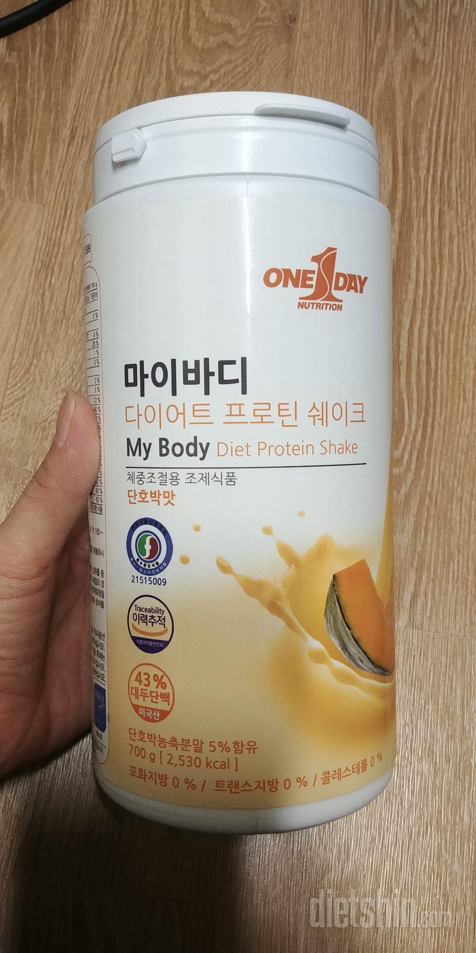 단호박 맛 좋아요