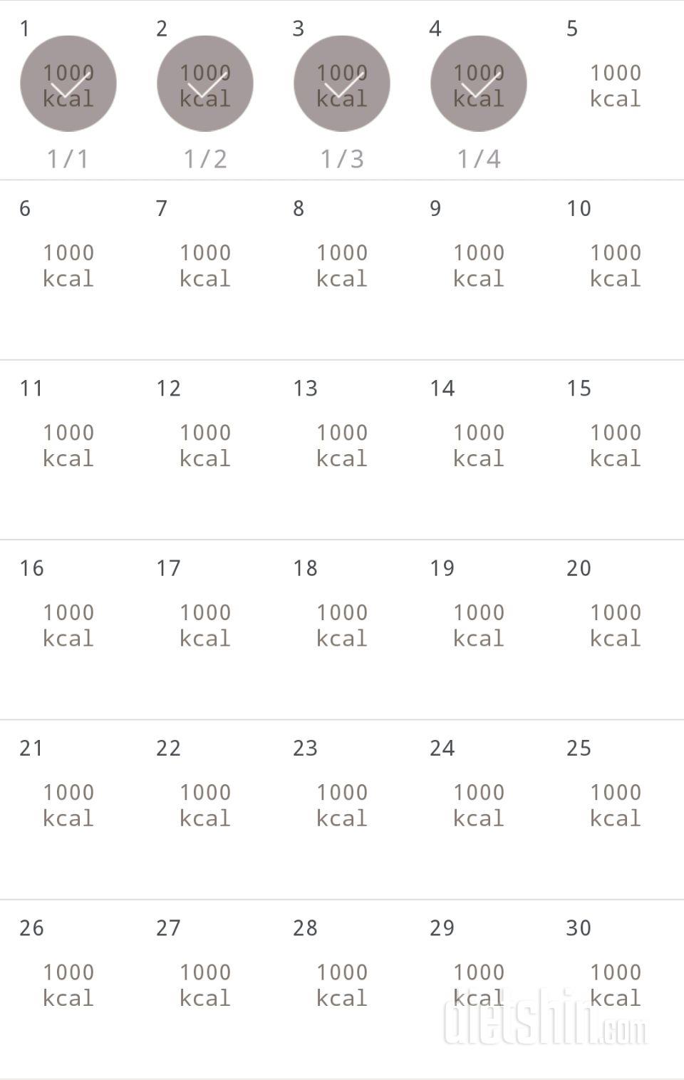 30일 1,000kcal 식단 64일차 성공!