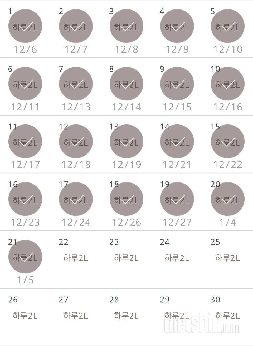 30일 하루 2L 물마시기 21일차 성공!