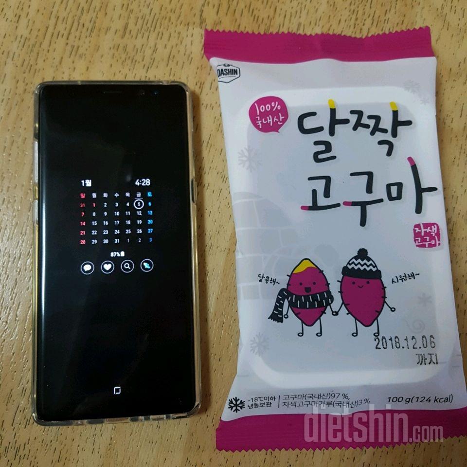 기다리고 기다리던 🍠달짝고구마🍠가 도착했어요!❤