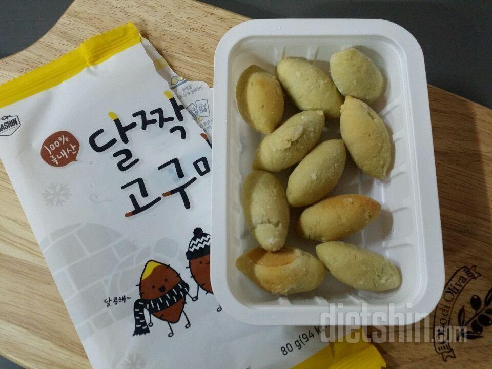 든든하고 맛있는 달짝고구마~😄