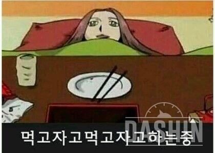 아.. 그립다😭