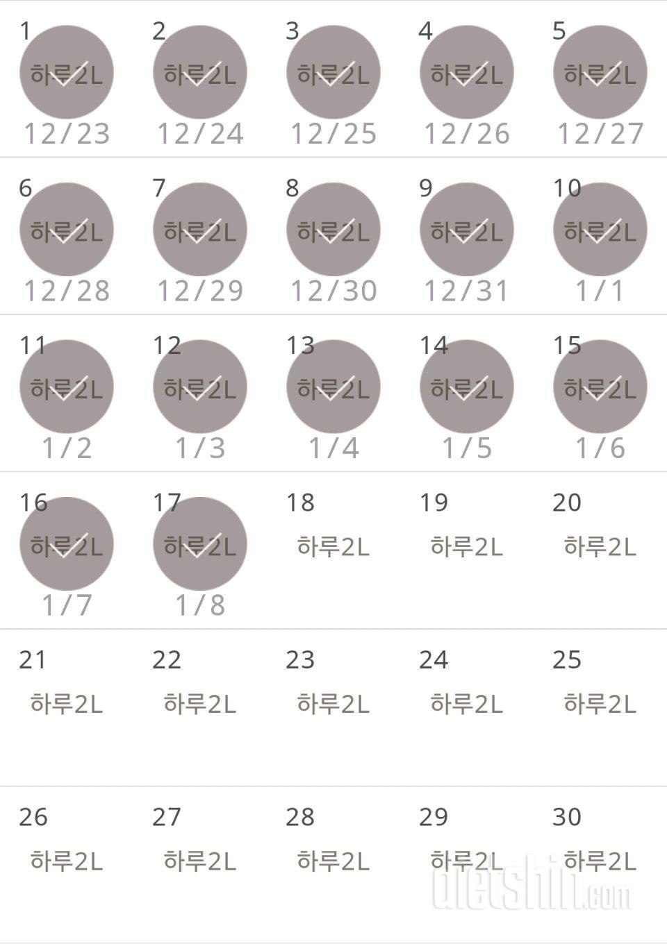 30일 하루 2L 물마시기 47일차 성공!