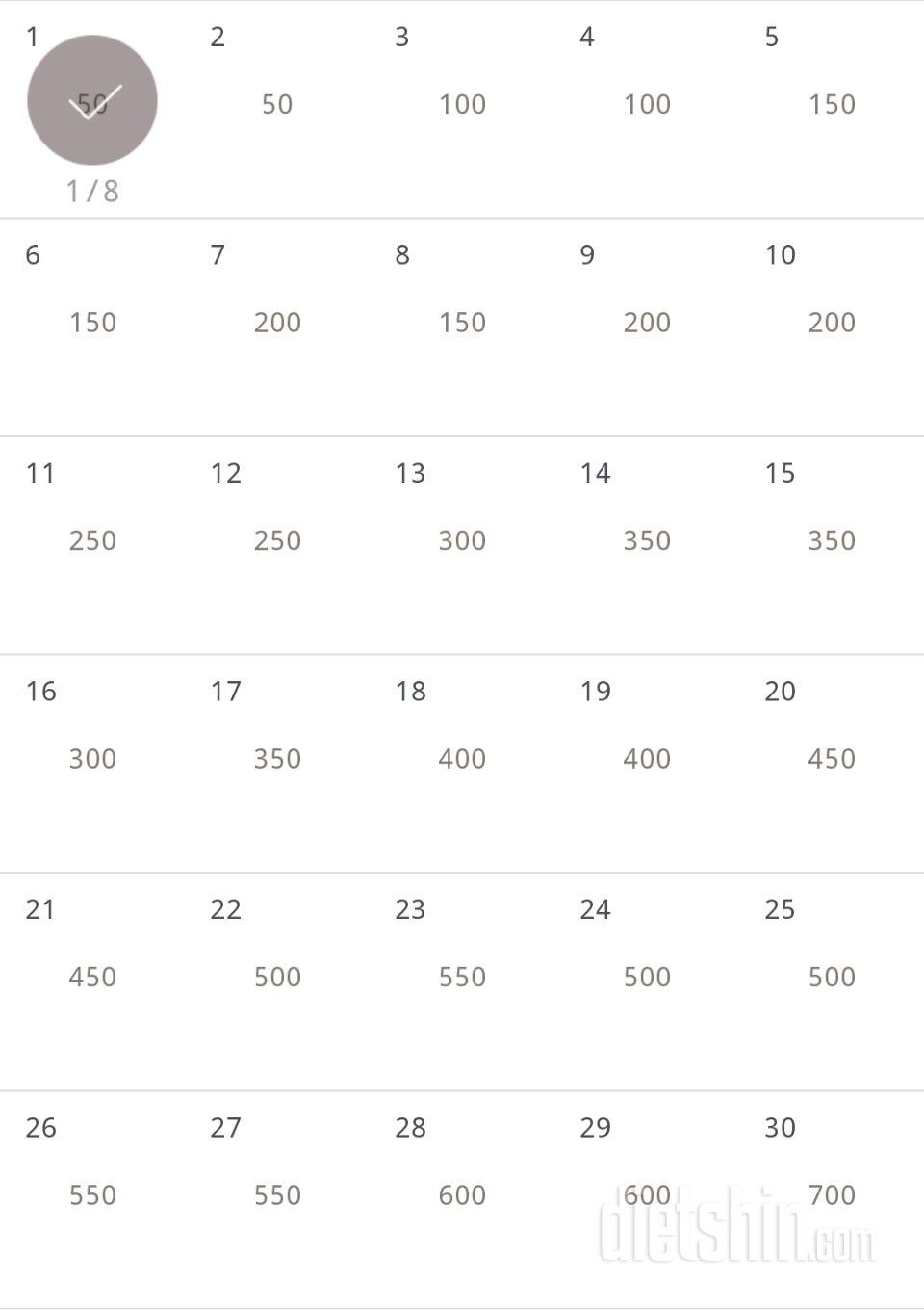 30일 점핑잭 31일차 성공!