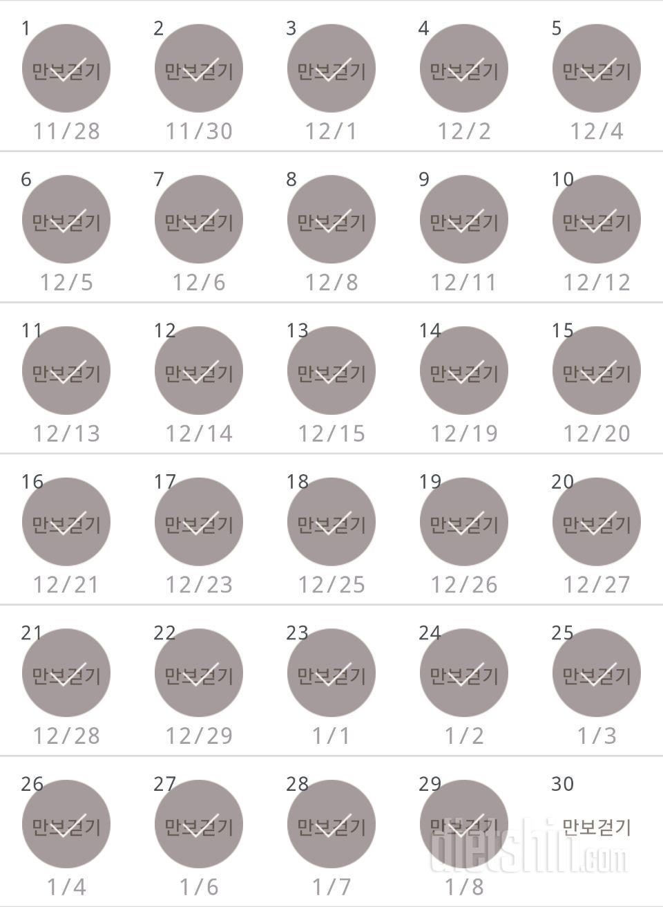 30일 만보 걷기 179일차 성공!