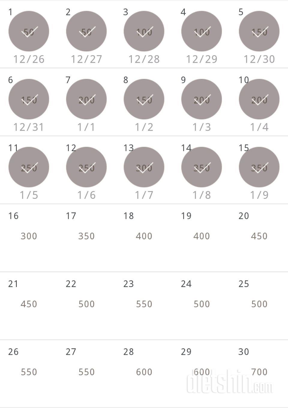 30일 점핑잭 15일차 성공!