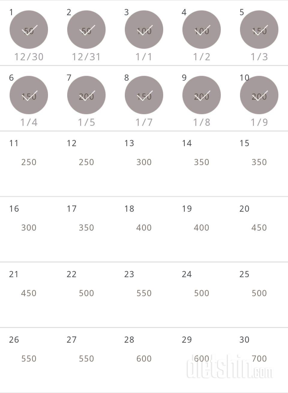 30일 점핑잭 10일차 성공!