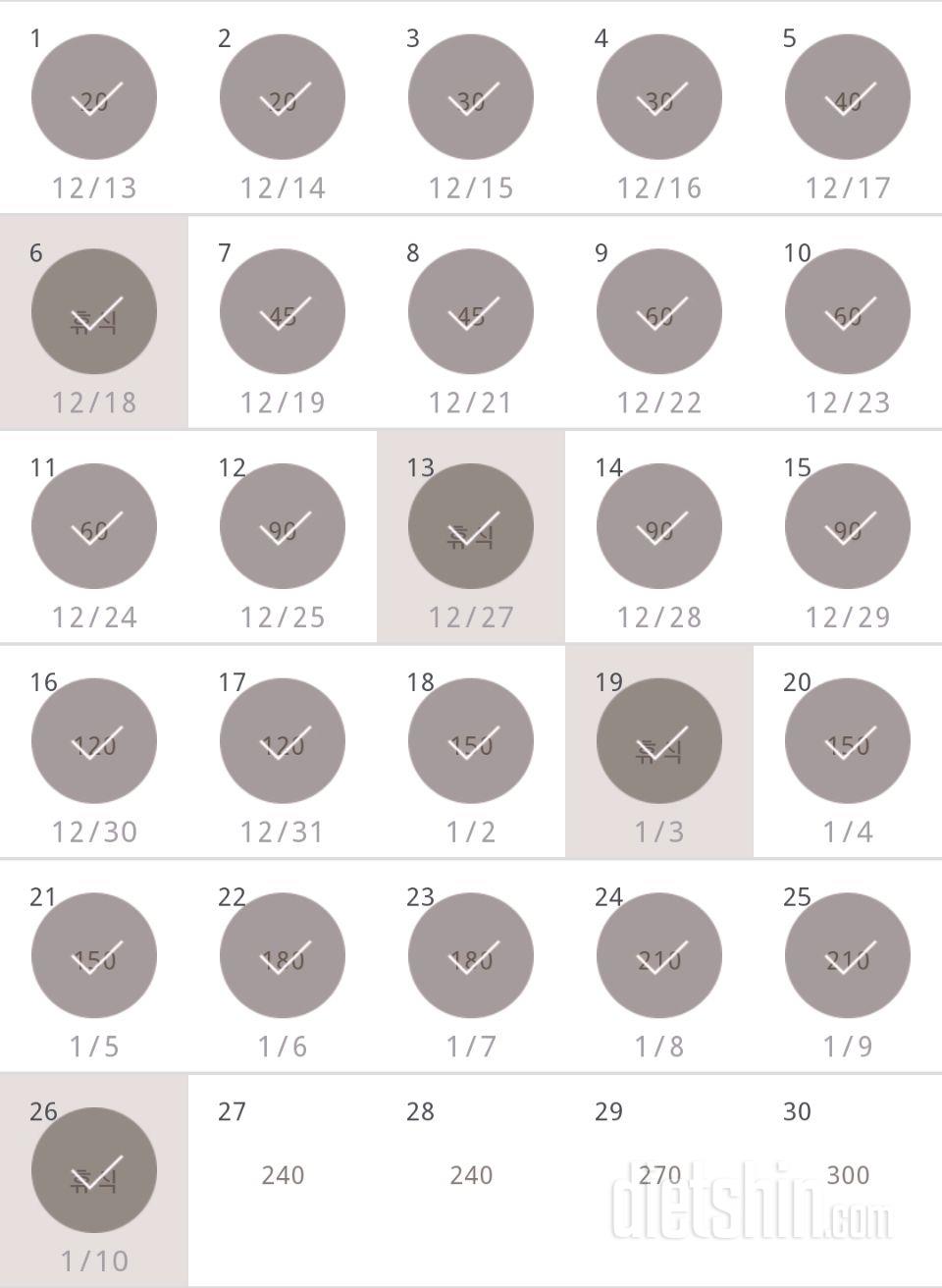 30일 플랭크 326일차 성공!