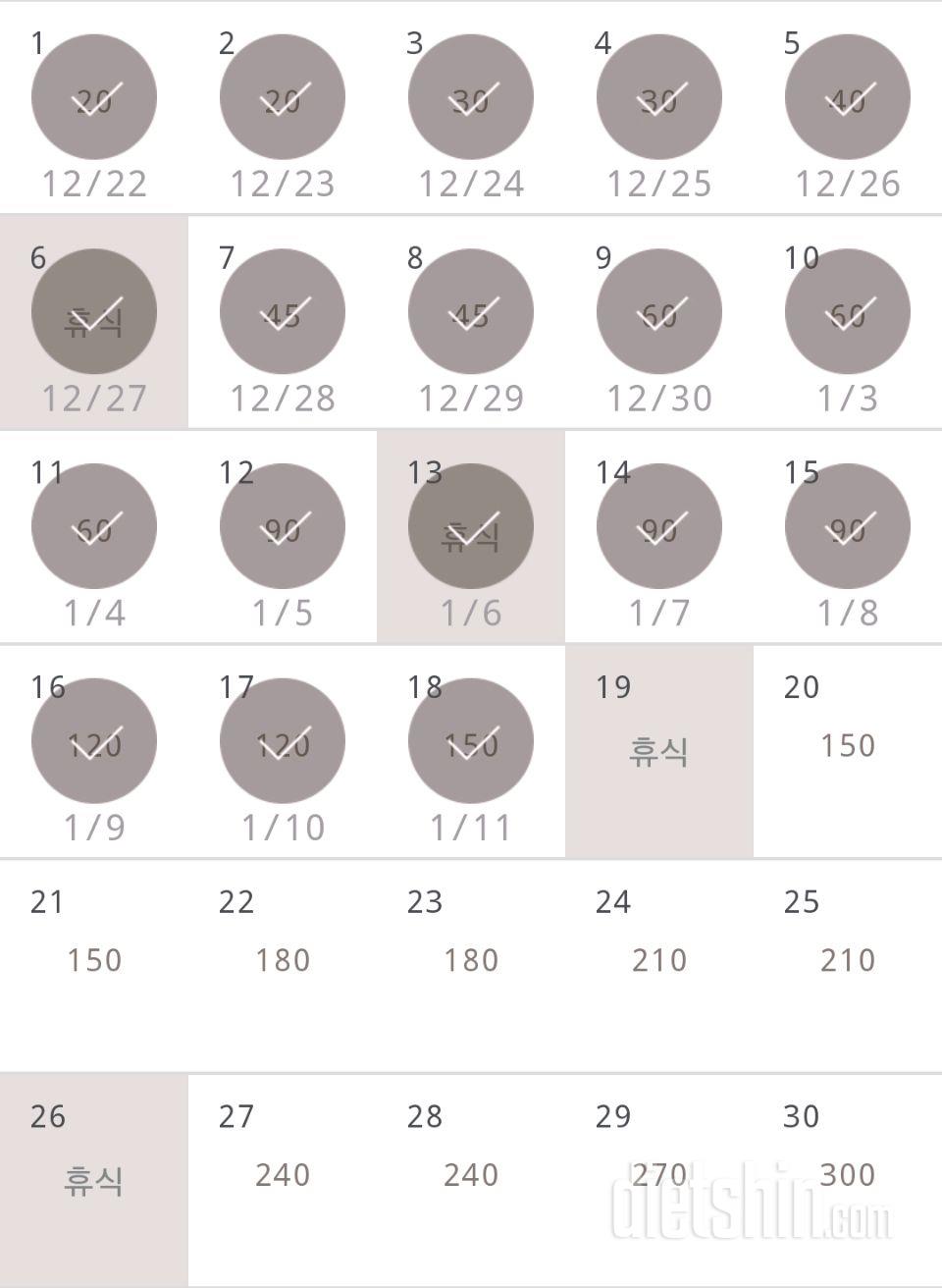 30일 플랭크 48일차 성공!