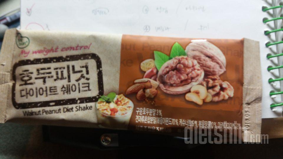 오오 맛잇다!