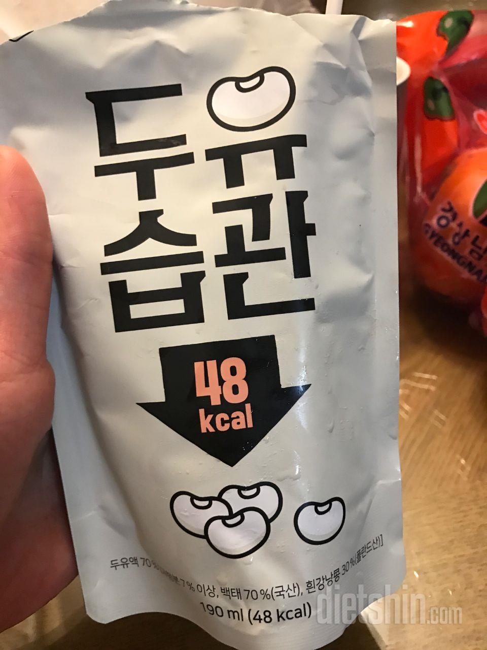 다이어트!