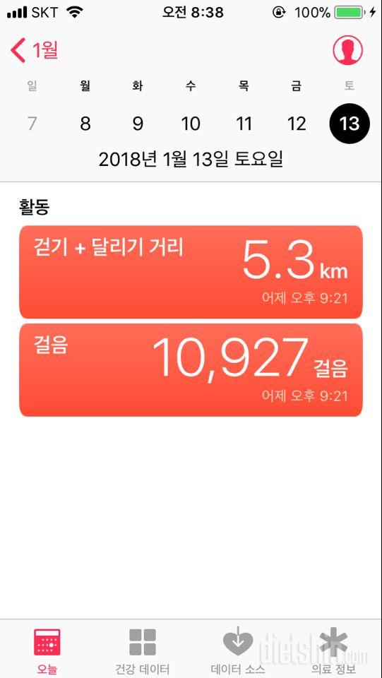 30일 만보 걷기 10일차 성공!