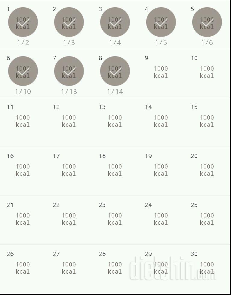 30일 1,000kcal 식단 8일차 성공!