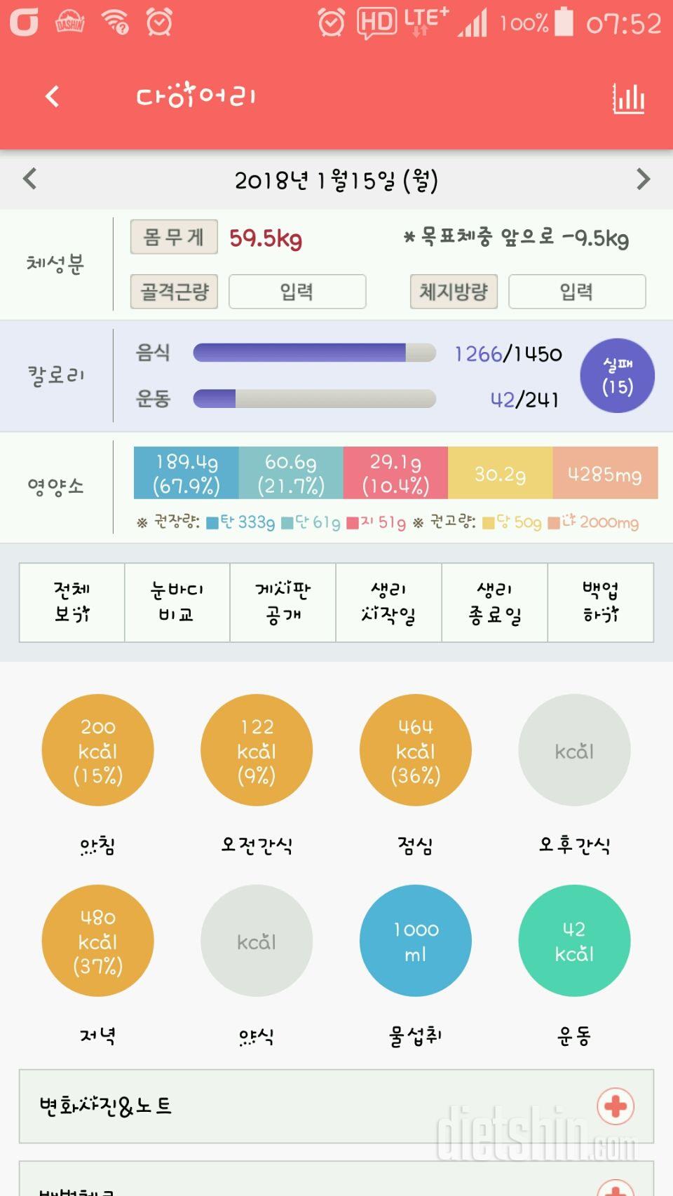 한공기에서 반공기 줄이기