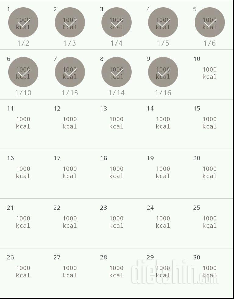 30일 1,000kcal 식단 9일차 성공!