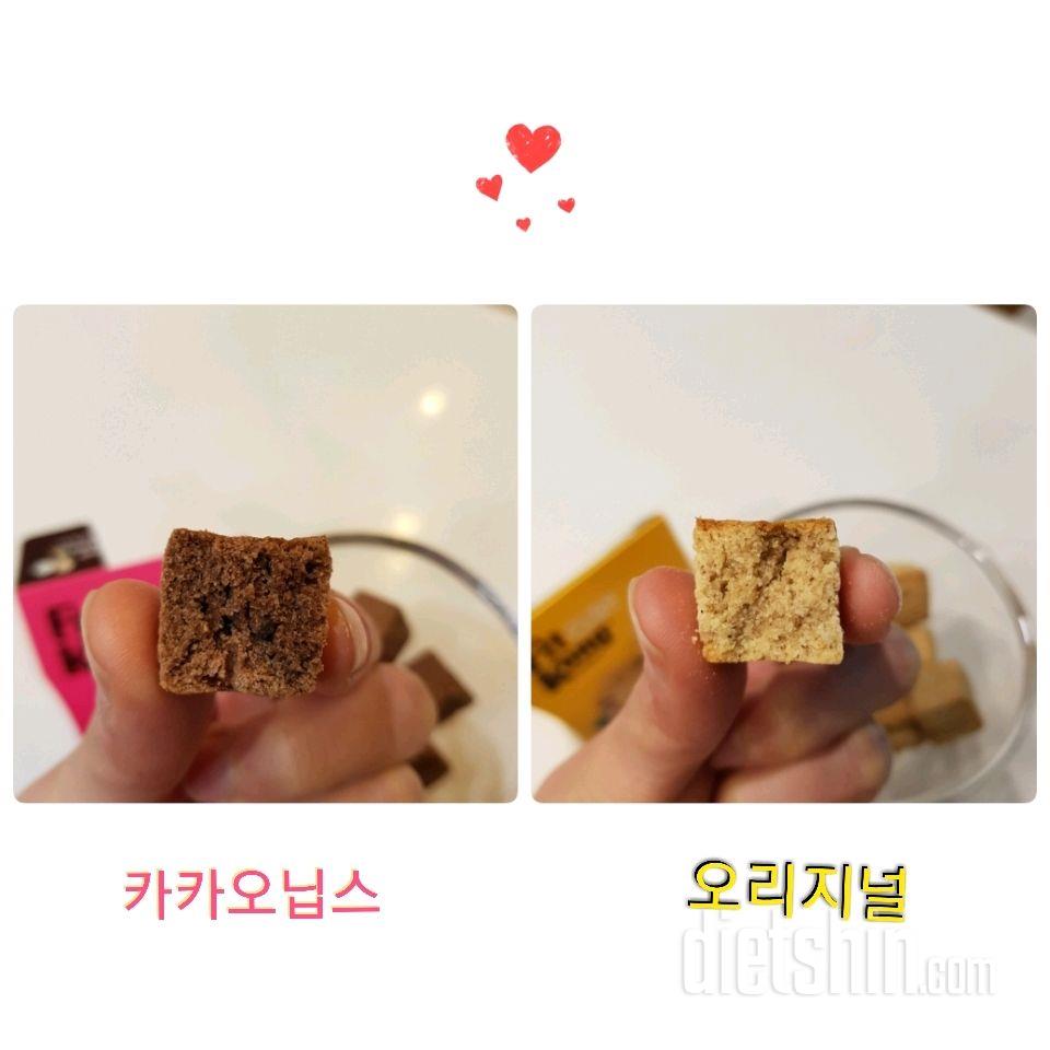 💖핏콩큐브 마지막후기💖