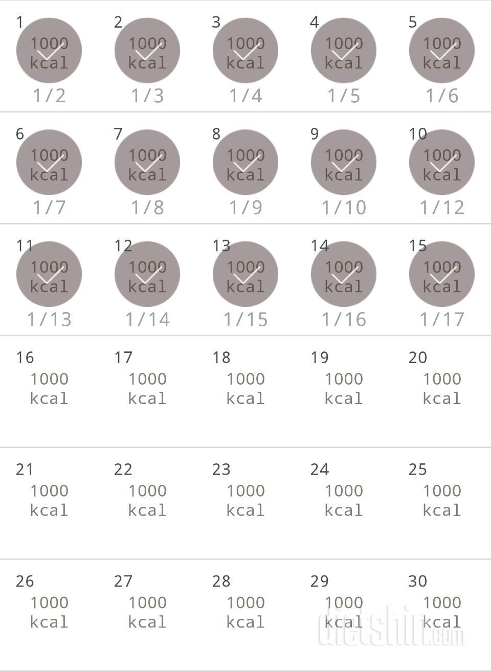 30일 1,000kcal 식단 225일차 성공!