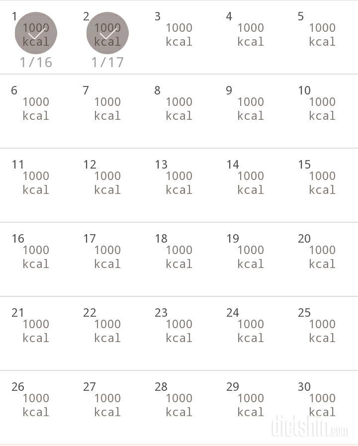 30일 1,000kcal 식단 2일차 성공!