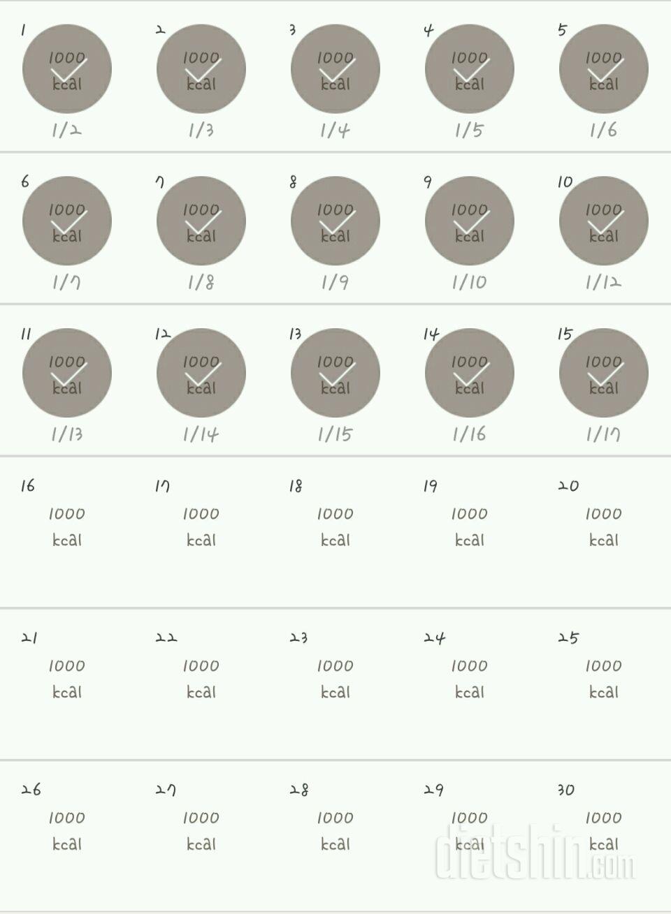 30일 1,000kcal 식단 15일차 성공!