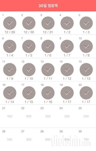 30일 점핑잭 50일차 성공!