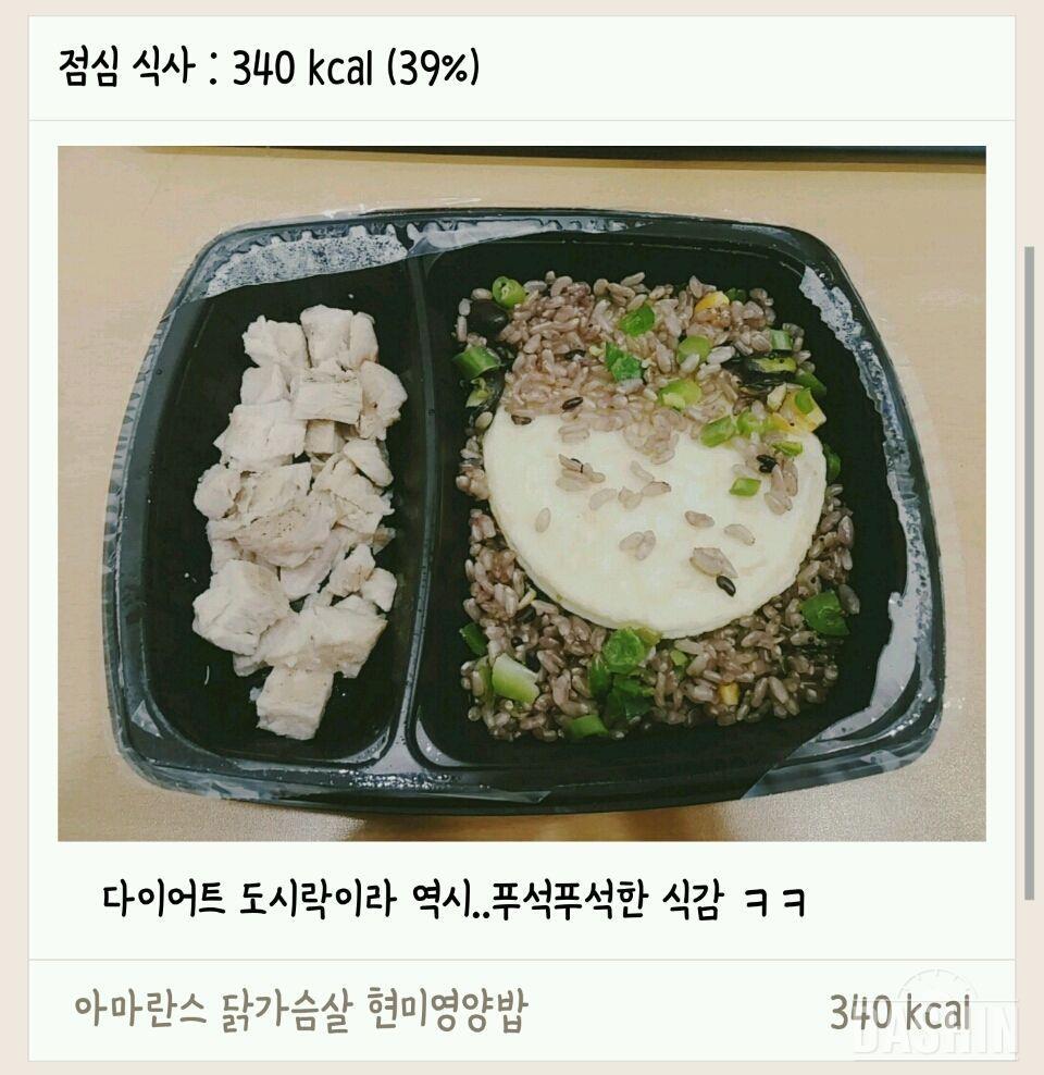 [1000kcal] 3일차