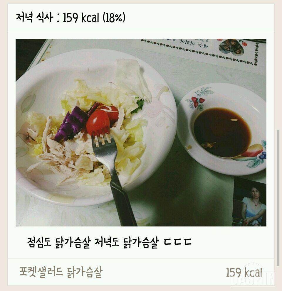 [1000kcal] 3일차