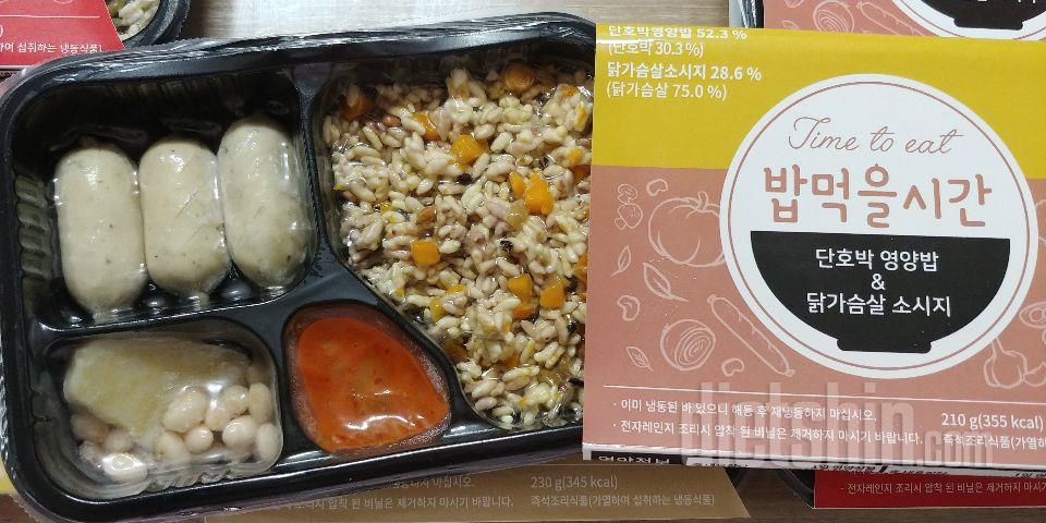 배송도빠르고 맛있을거같아요