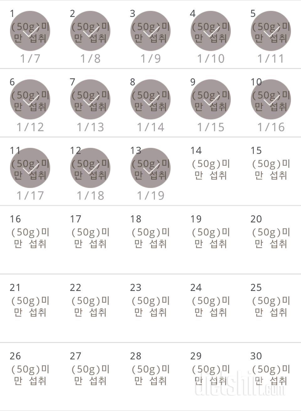 30일 당줄이기 223일차 성공!