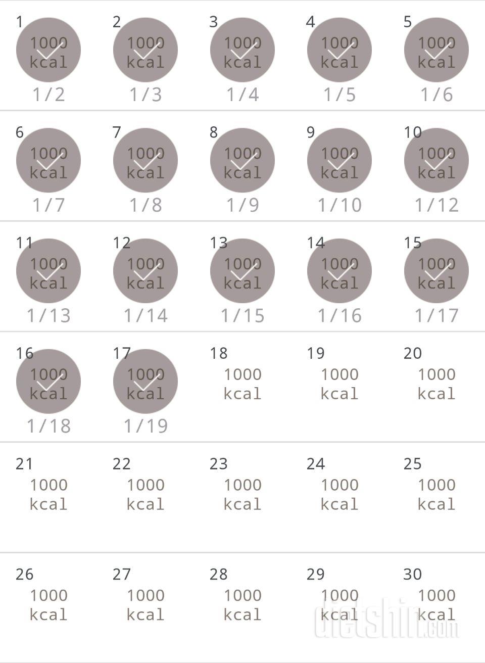 30일 1,000kcal 식단 227일차 성공!