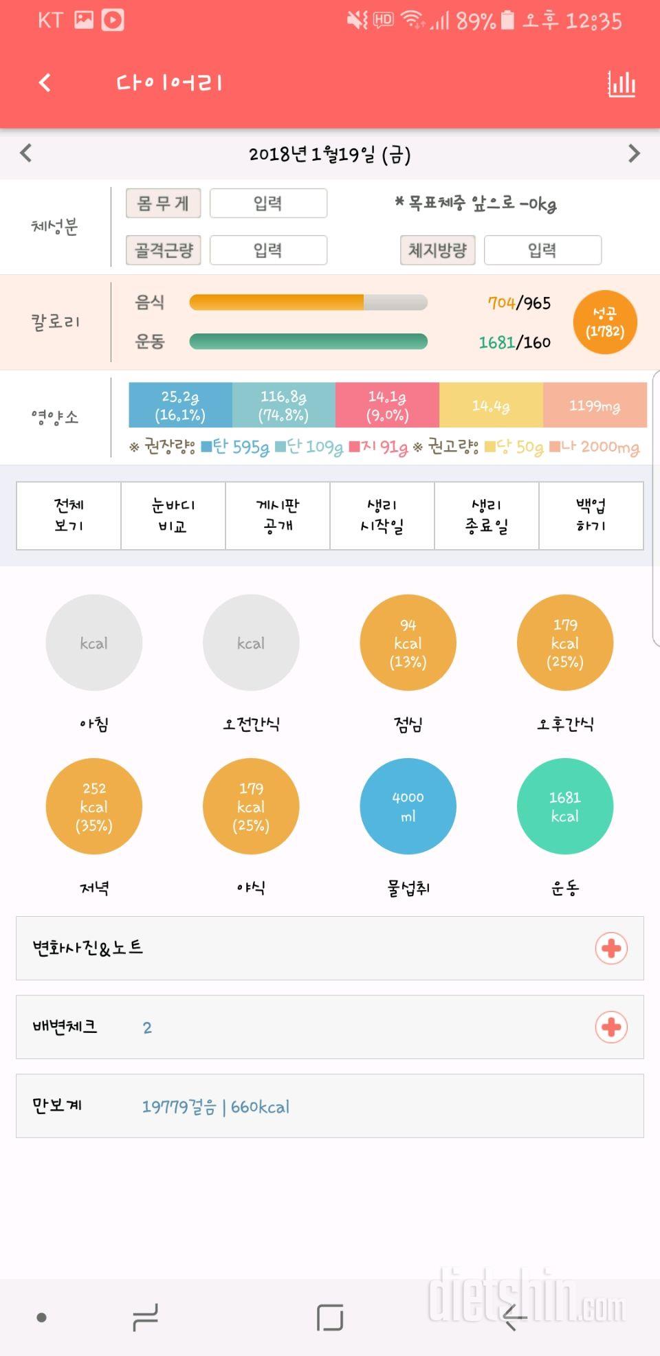 요즘은..성공도 1782성공이렇게되네요..신기..