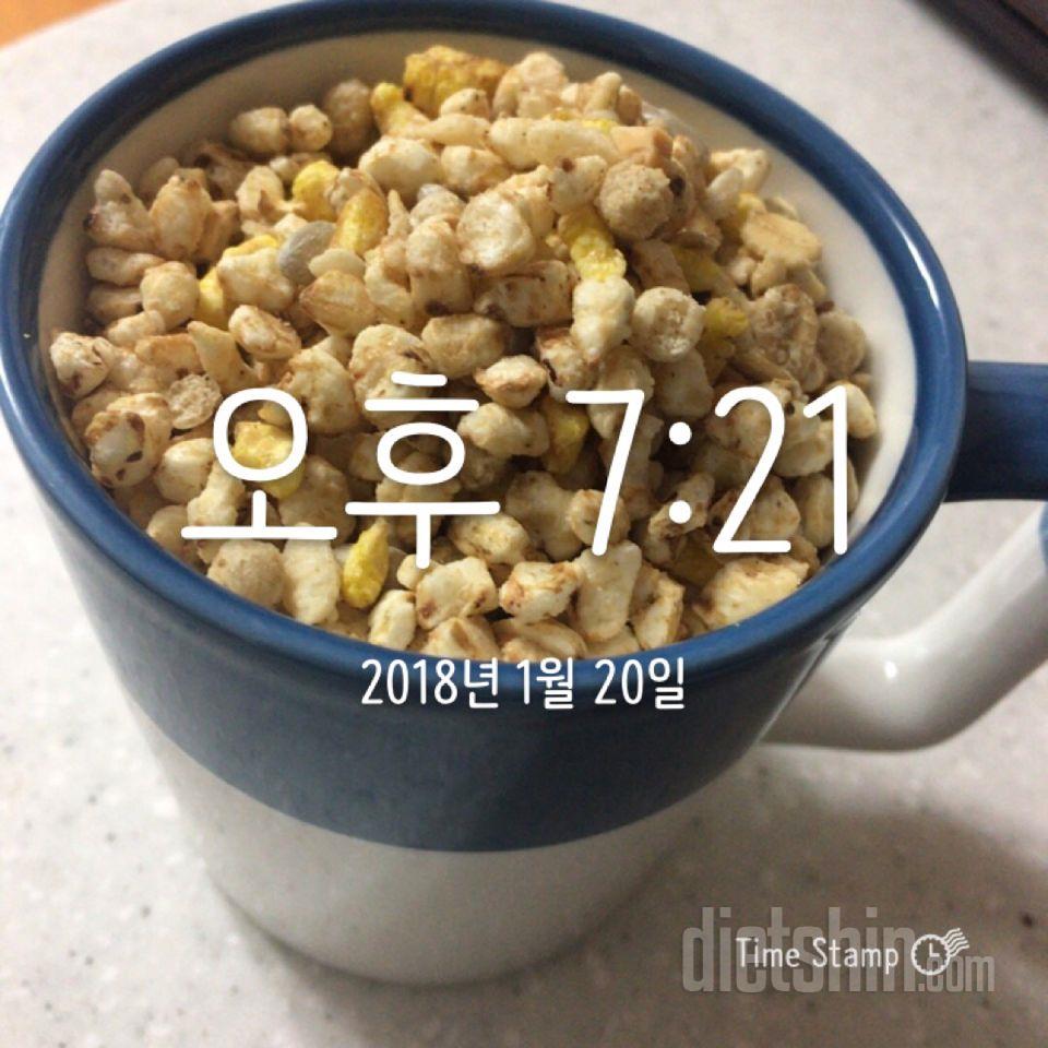 오늘의 식단