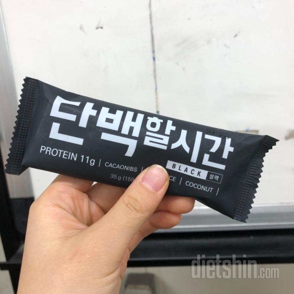 단백한시간 블랙 개꿀맛