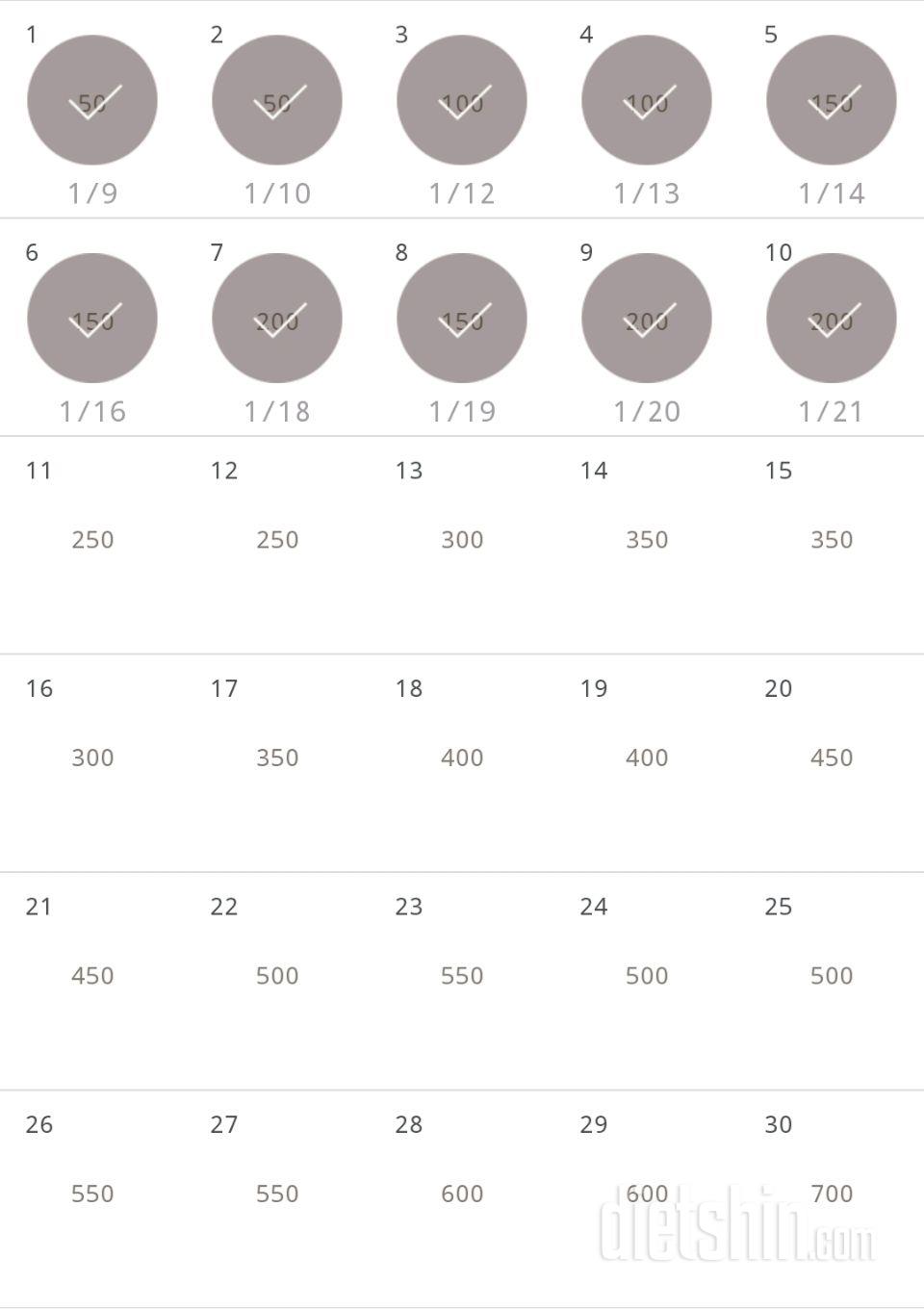 30일 점핑잭 10일차 성공!