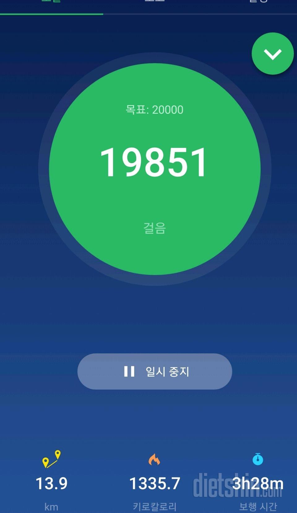 30일 2만보 걷기 1일차 성공!