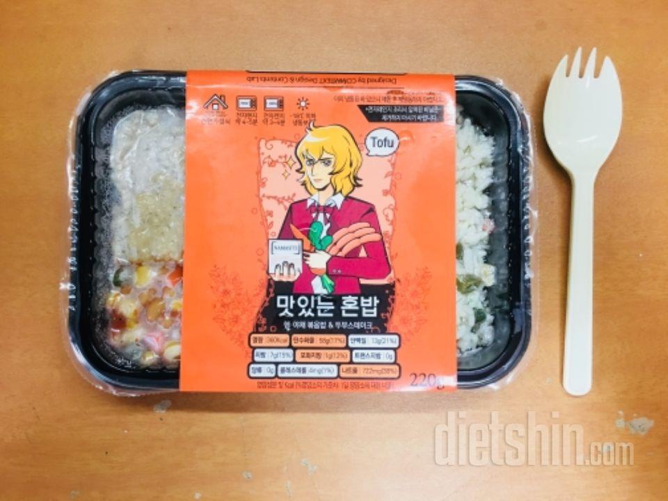 간단한 아침bb