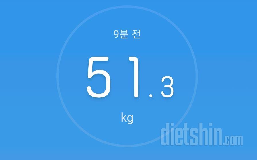 1월 23일 공체. 아침..