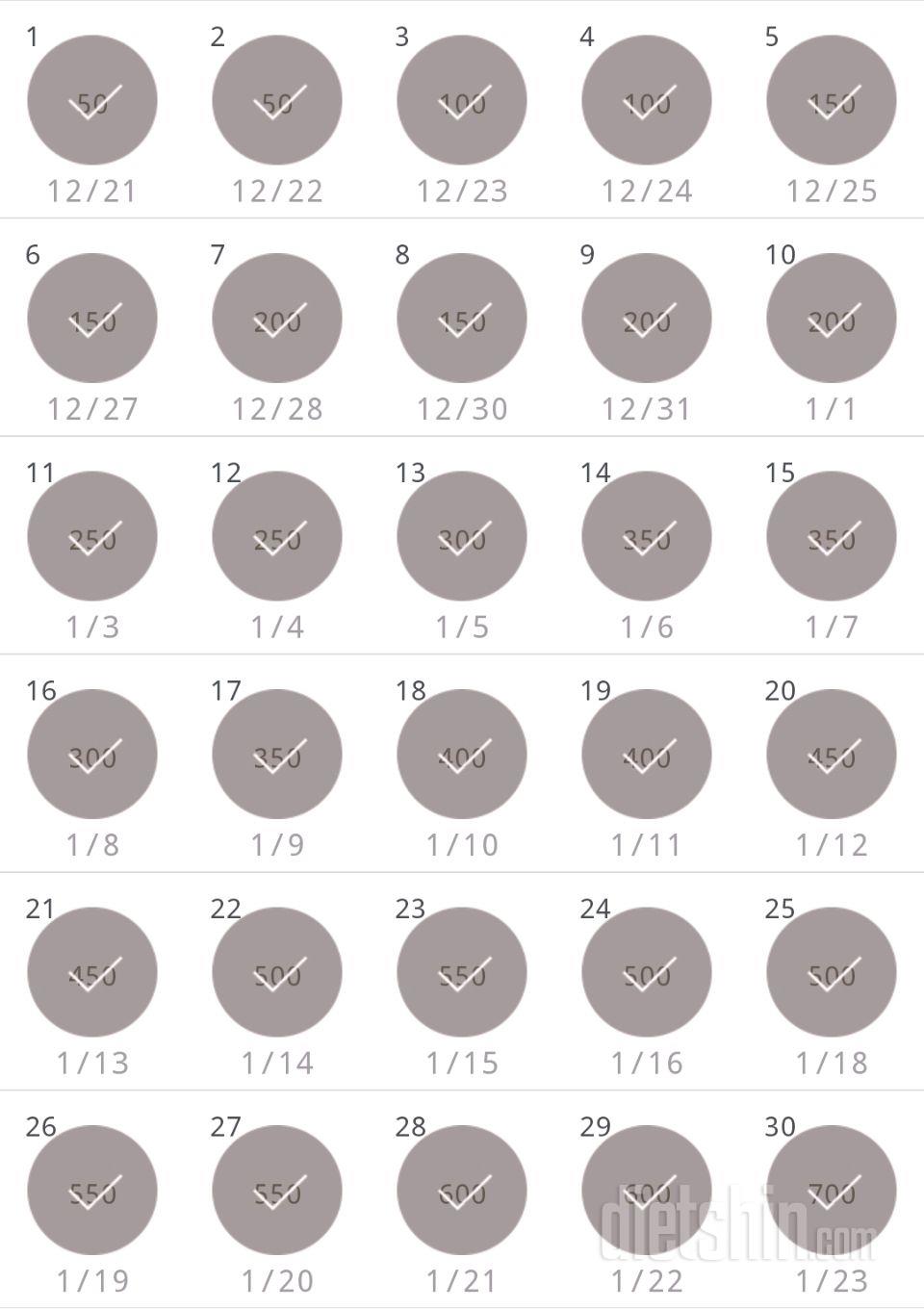 30일 점핑잭 30일차 성공!