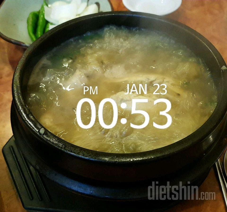 1.23.화.하루식단