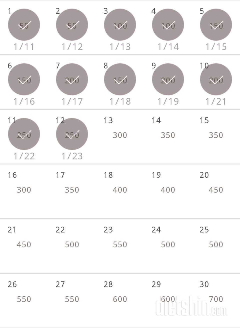 30일 점핑잭 12일차 성공!