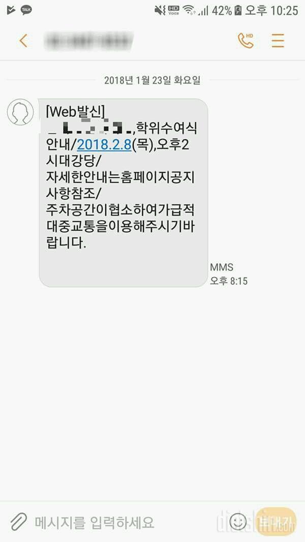 마지막 졸업식에서 다이어트 성공한 모습으로 사진을 남기고싶어요