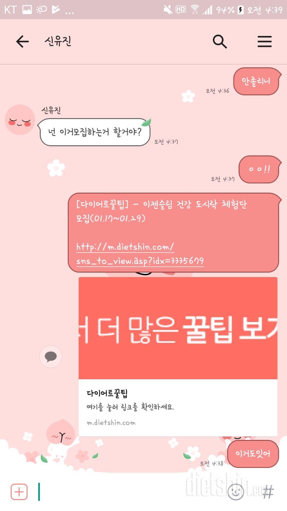 도전해보고싶어요