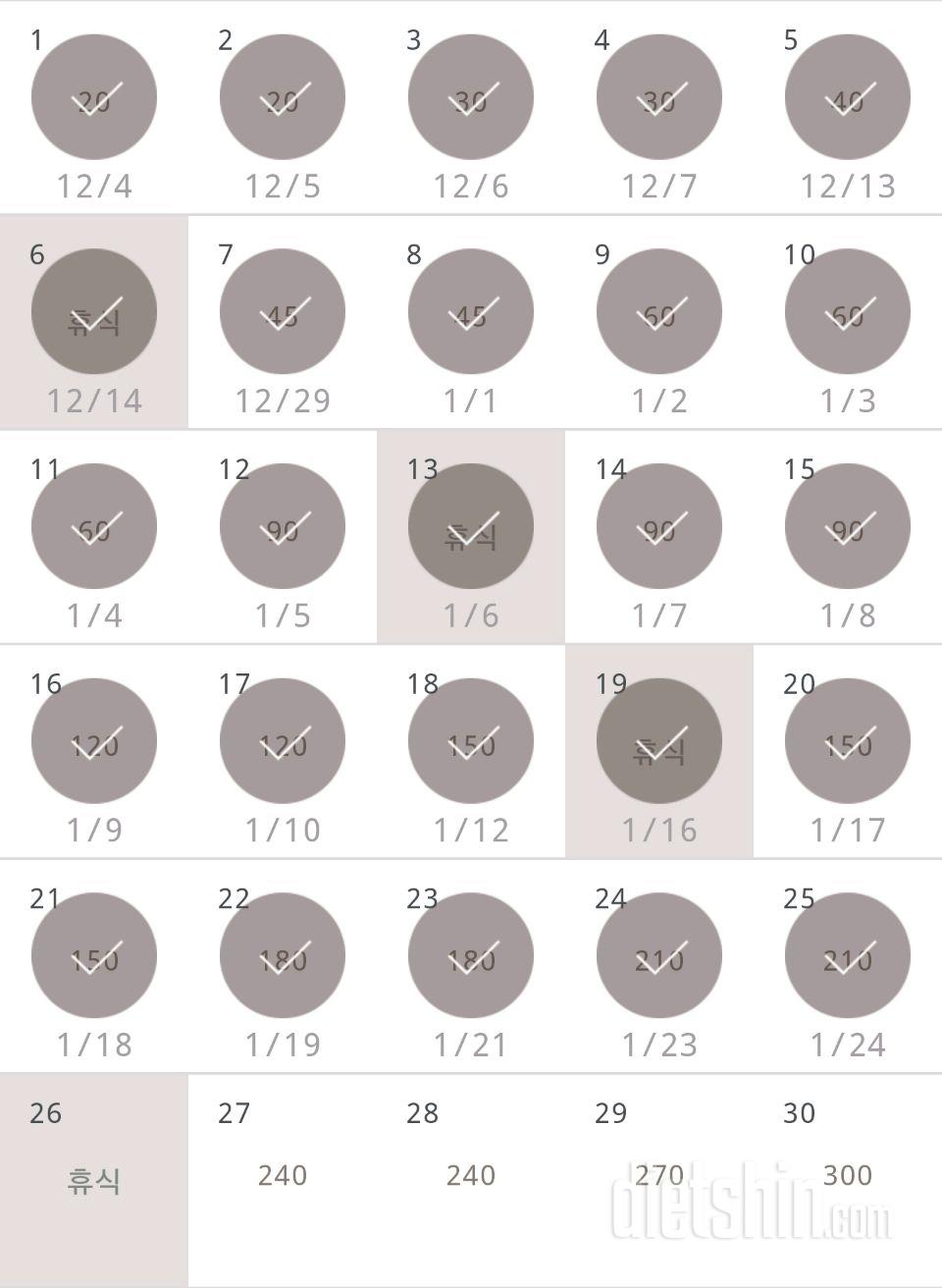 30일 플랭크 175일차 성공!