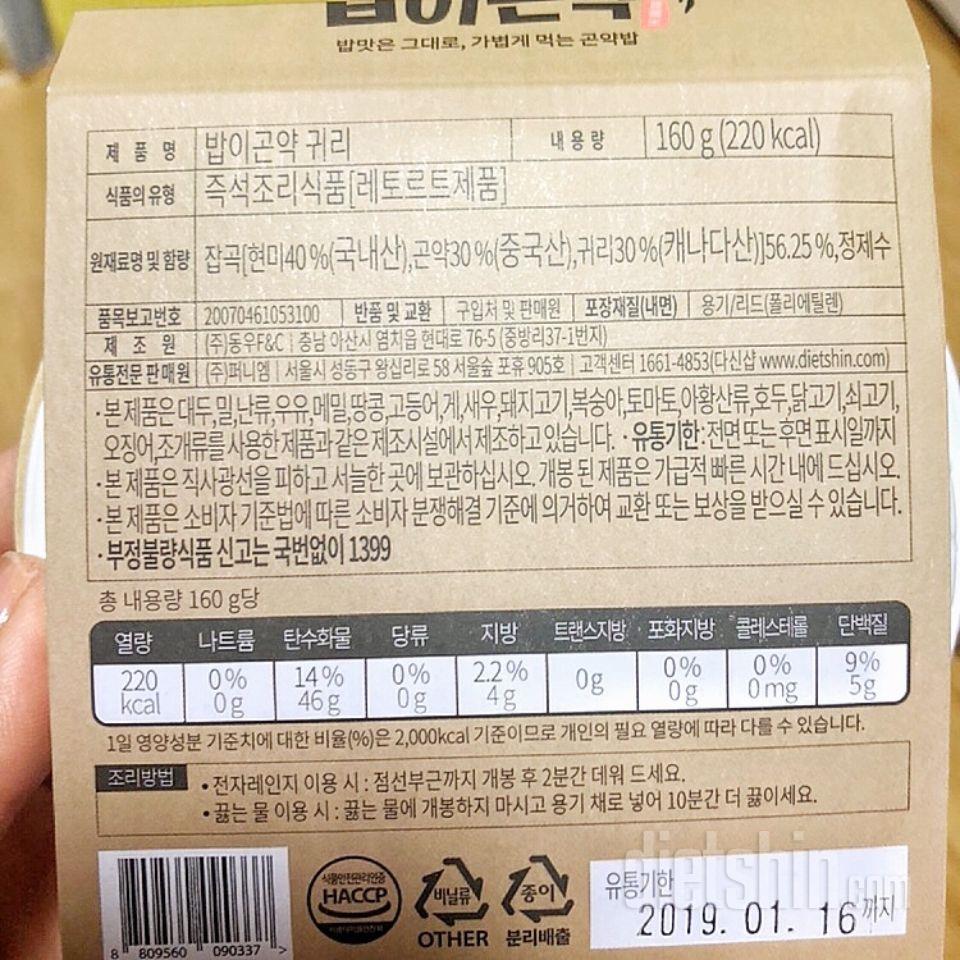 완전 괜찮네요 ㅋㅋㅋ 맛있고 편하고!!!!