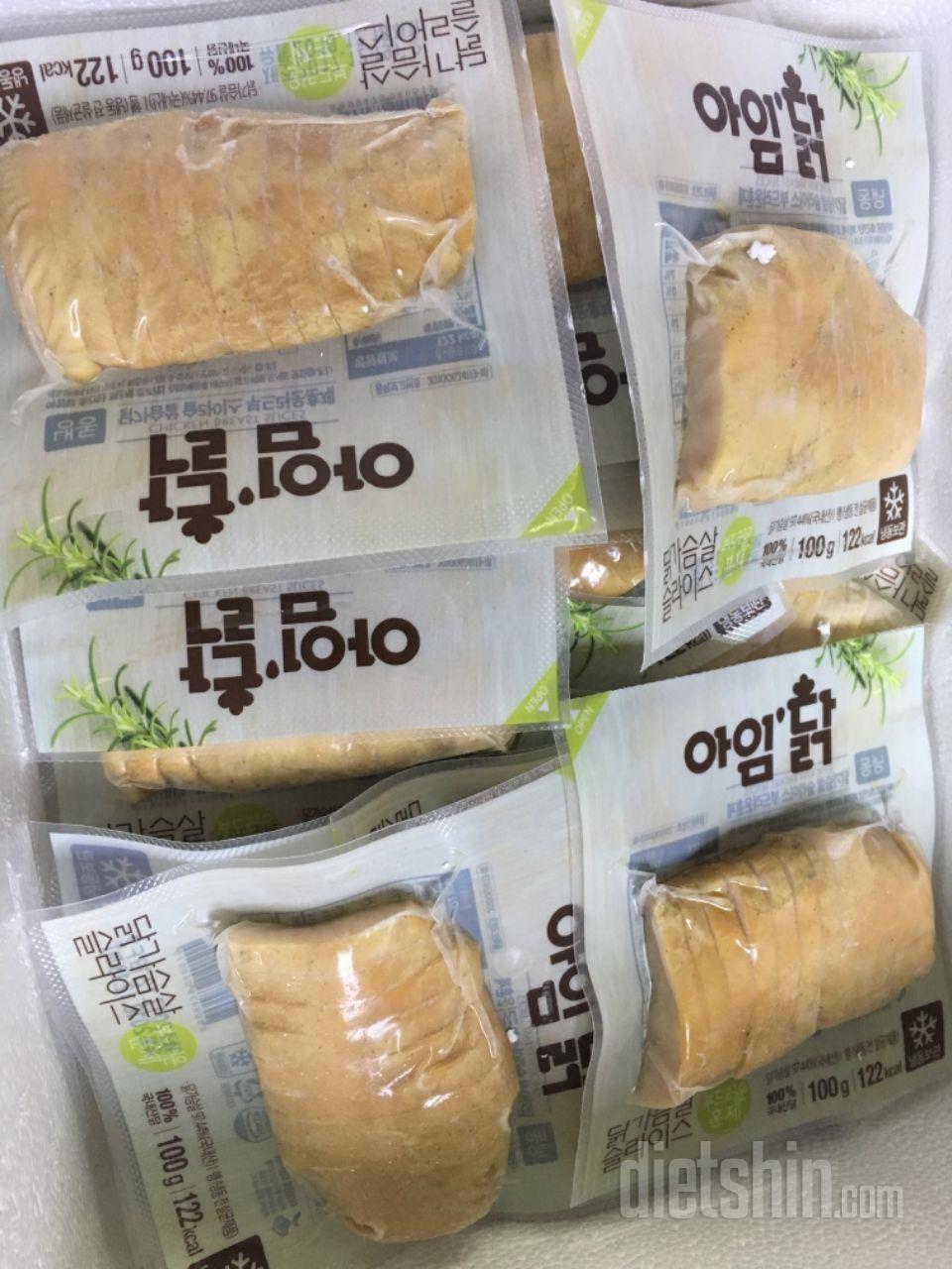 잘먹고있어요