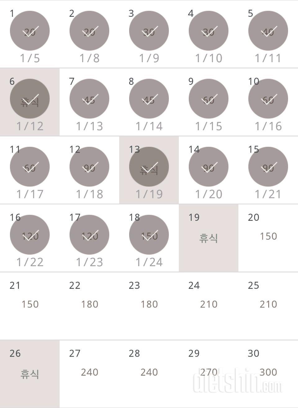 30일 플랭크 18일차 성공!