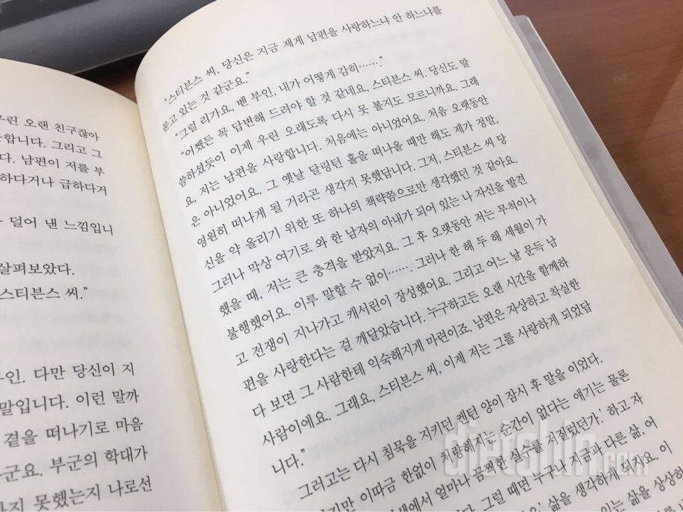 30일 야식끊기 77일차 성공!